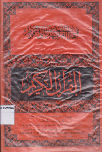 Al Quran